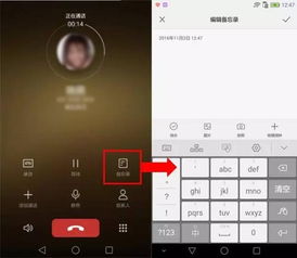 华为电脑怎么打视频通话(华为电脑如何进行视频通话,详细指南) 华为电脑怎么打视频通话(华为电脑如何进行视频通话,详细指南)