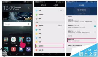 华为电脑发热怎么回事(华为电脑发热的原因及解决方案) 华为电脑发热怎么回事(华为电脑发热的原因及解决方案)