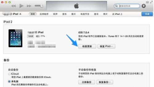 华为ipad怎么显示不到电脑(华为iPad无法显示电脑的原因及解决方案) 华为ipad怎么显示不到电脑(华为iPad无法显示电脑的原因及解决方案)