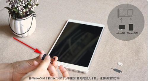华为电脑小支架怎么安装(华为电脑小支架安装指南) 华为电脑小支架怎么安装(华为电脑小支架安装指南)