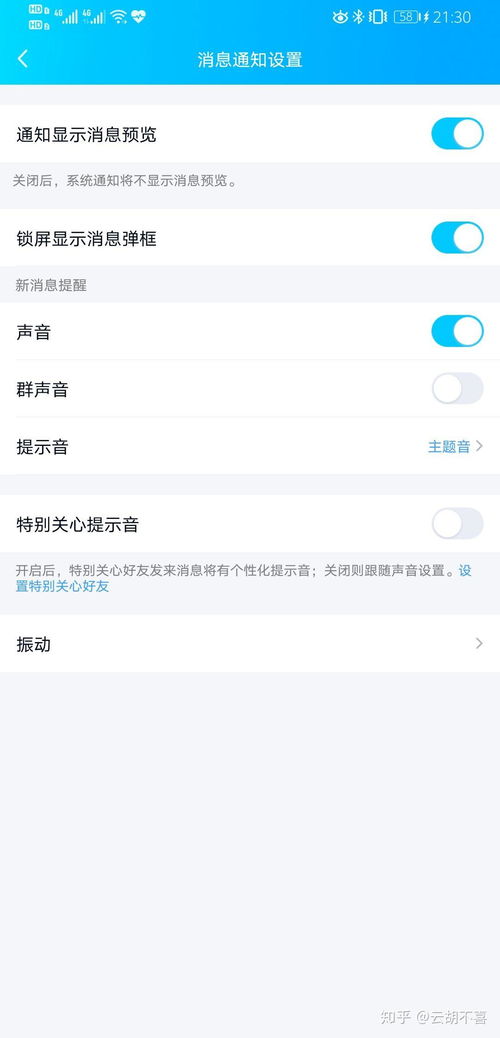 怎么关闭华为电脑屏保壁纸(如何关闭华为电脑屏保壁纸) 怎么关闭华为电脑屏保壁纸(如何关闭华为电脑屏保壁纸)