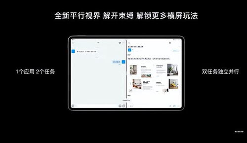 怎么升级华为鸿蒙平板电脑(华为鸿蒙平板电脑升级攻略) 怎么升级华为鸿蒙平板电脑(华为鸿蒙平板电脑升级攻略)