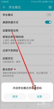 华为电脑只读模式怎么关闭(华为电脑只读模式关闭方法详解) 华为电脑只读模式怎么关闭(华为电脑只读模式关闭方法详解)