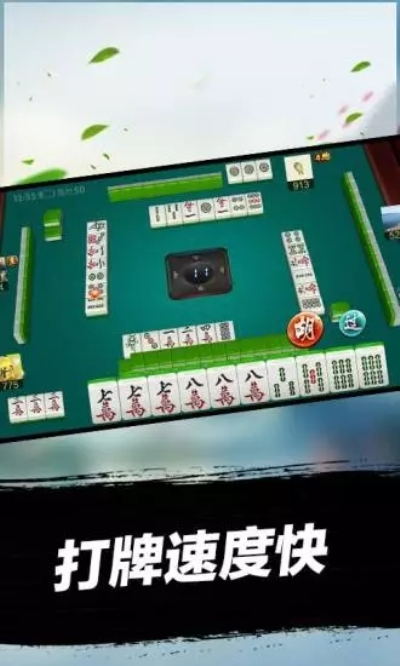 华为电脑怎么玩麻将游戏(华为电脑玩麻将游戏指南) 华为电脑怎么玩麻将游戏(华为电脑玩麻将游戏指南)