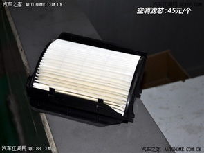 汽车门缝凹槽清洁多少钱(汽车门缝凹槽清洁费用详解) 汽车门缝凹槽清洁多少钱(汽车门缝凹槽清洁费用详解)