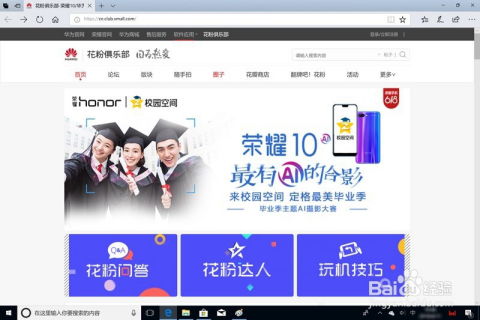 华为电脑13寸怎么使用(华为电脑13寸使用指南) 华为电脑13寸怎么使用(华为电脑13寸使用指南)