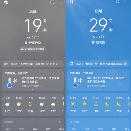 华为电脑促销时间怎么算(华为电脑促销时间的精准计算与艺术) 华为电脑促销时间怎么算(华为电脑促销时间的精准计算与艺术)