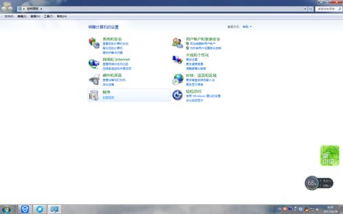 华为电脑华怎么卸载软件(华为电脑软件卸载指南) 华为电脑华怎么卸载软件(华为电脑软件卸载指南)
