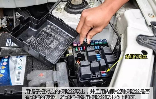 汽车保险丝电流多少正常(汽车保险丝电流的正常值解析) 汽车保险丝电流多少正常(汽车保险丝电流的正常值解析)
