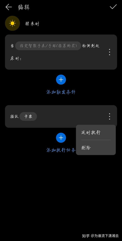 华为电脑睡眠后怎么唤醒(华为电脑睡眠后唤醒的详细指南) 华为电脑睡眠后怎么唤醒(华为电脑睡眠后唤醒的详细指南)