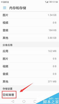 华为手机怎么保存到电脑(华为手机文件如何轻松保存到电脑,详细步骤解析) 华为手机怎么保存到电脑(华为手机文件如何轻松保存到电脑,详细步骤解析)
