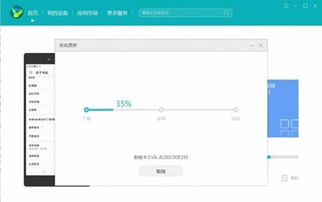 电脑如何给华为怎么降级(电脑如何给华为手机降级,详细步骤与注意事项) 电脑如何给华为怎么降级(电脑如何给华为手机降级,详细步骤与注意事项)