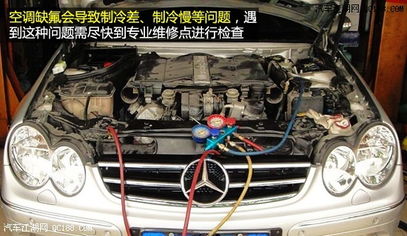 汽车奥铃空调加多少氟(汽车奥铃空调加氟操作指南) 汽车奥铃空调加多少氟(汽车奥铃空调加氟操作指南)