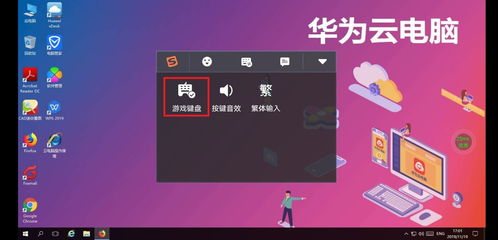 华硕电脑怎么玩华为游戏(华硕电脑玩转华为游戏,兼容性与策略指南) 华硕电脑怎么玩华为游戏(华硕电脑玩转华为游戏,兼容性与策略指南)