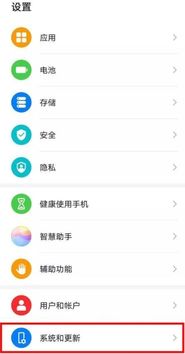 华为手机怎么连电脑操作(华为手机与电脑连接操作指南) 华为手机怎么连电脑操作(华为手机与电脑连接操作指南)