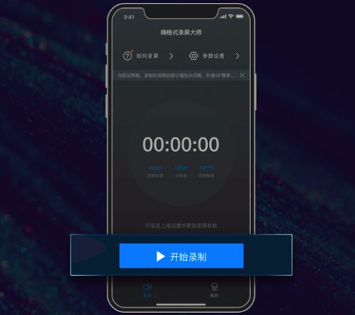 华为电脑怎么真人录屏幕(华为电脑真人录屏幕—轻松掌握录屏技巧) 华为电脑怎么真人录屏幕(华为电脑真人录屏幕—轻松掌握录屏技巧)