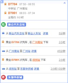 常州到温州有多少钱汽车(常州到温州汽车票价详解,费用、时间与路线) 常州到温州有多少钱汽车(常州到温州汽车票价详解,费用、时间与路线)