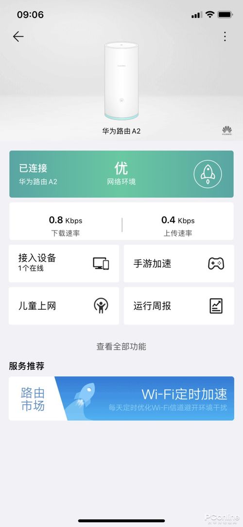 电脑华为游戏加速怎么开(华为电脑游戏加速功能开启指南) 电脑华为游戏加速怎么开(华为电脑游戏加速功能开启指南)