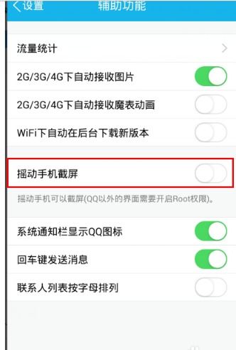 华为怎么在电脑上截图(华为电脑上如何进行截图操作) 华为怎么在电脑上截图(华为电脑上如何进行截图操作)