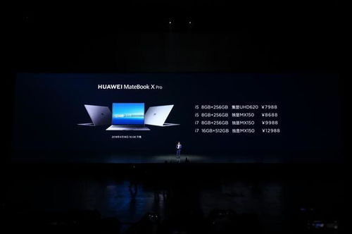 华为网页怎么变成电脑版(华为网页如何轻松切换至电脑版—全面指南) 华为网页怎么变成电脑版(华为网页如何轻松切换至电脑版—全面指南)