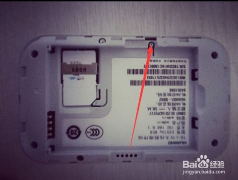 华为随身wifi怎么安装电脑(华为随身WiFi安装电脑全攻略) 华为随身wifi怎么安装电脑(华为随身WiFi安装电脑全攻略)