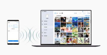 华为电脑的huaweishare怎么用(华为电脑Huawei Share功能使用指南) 华为电脑的huaweishare怎么用(华为电脑Huawei Share功能使用指南)