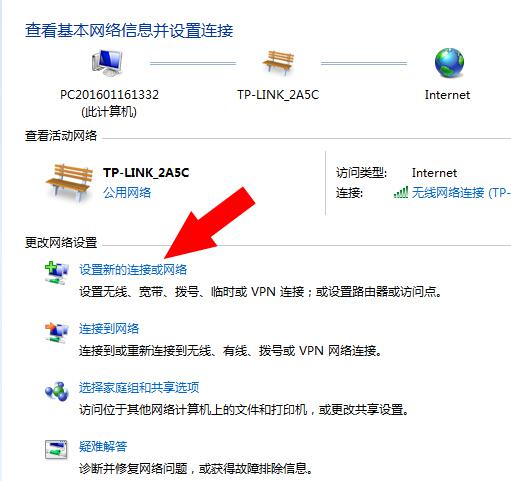 新的华为电脑怎么联网(华为新电脑联网设置详解，轻松连接互联网的步骤指南)