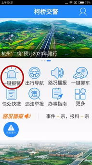 柯桥到枞阳汽车电话多少(柯桥至枞阳汽车电话查询与行程指南) 柯桥到枞阳汽车电话多少(柯桥至枞阳汽车电话查询与行程指南)