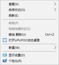 upupoo怎么卸载干净华为电脑(如何干净卸载Upupoo应用程序于华为电脑) upupoo怎么卸载干净华为电脑(如何干净卸载Upupoo应用程序于华为电脑)