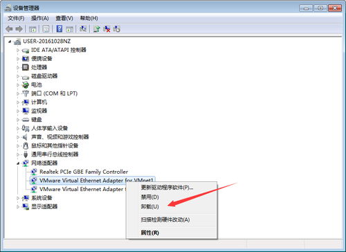 upupoo怎么卸载干净华为电脑(如何干净卸载Upupoo应用程序于华为电脑) upupoo怎么卸载干净华为电脑(如何干净卸载Upupoo应用程序于华为电脑)