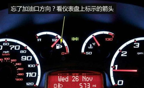 汽车大灯自动感应多少钱(汽车大灯自动感应系统的价格及其重要性) 汽车大灯自动感应多少钱(汽车大灯自动感应系统的价格及其重要性)