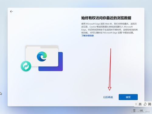 电脑华为超级桌面怎么设置(华为电脑超级桌面设置详解) 电脑华为超级桌面怎么设置(华为电脑超级桌面设置详解)