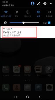 华为音乐怎么互传到电脑(华为音乐如何轻松互传到电脑—详细教程) 华为音乐怎么互传到电脑(华为音乐如何轻松互传到电脑—详细教程)