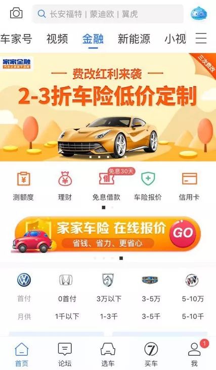 现在汽车商业险多少为好(现在汽车商业险多少为好?投保策略与明智选择) 现在汽车商业险多少为好(现在汽车商业险多少为好?投保策略与明智选择)