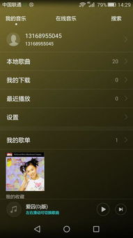 电脑怎么玩华为文明重启(玩转华为文明重启，电脑上的冒险之旅)