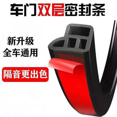 汽车隔音胶条用多少厚的(汽车隔音胶条厚度选择的重要性与考量因素) 汽车隔音胶条用多少厚的(汽车隔音胶条厚度选择的重要性与考量因素)