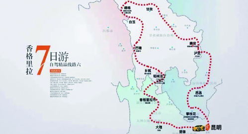 康定至西昌汽车票价多少(康定至西昌汽车票价详解,价格、路线与旅行攻略) 康定至西昌汽车票价多少(康定至西昌汽车票价详解,价格、路线与旅行攻略)