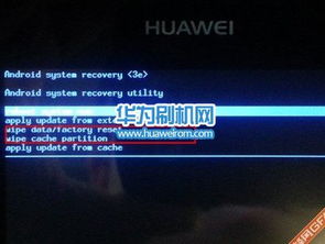 华为电脑怎么安密码开机(华为电脑如何设置开机密码) 华为电脑怎么安密码开机(华为电脑如何设置开机密码)