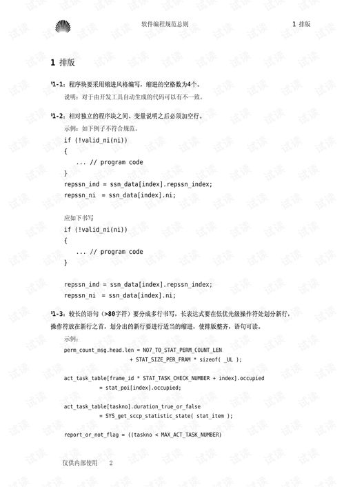 华为电脑怎么打开c语言(华为电脑如何打开并编写C语言程序) 华为电脑怎么打开c语言(华为电脑如何打开并编写C语言程序)