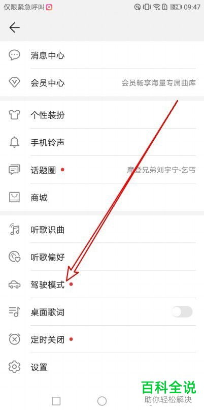 华为音乐怎么在电脑用(华为音乐在电脑上的使用指南) 华为音乐怎么在电脑用(华为音乐在电脑上的使用指南)