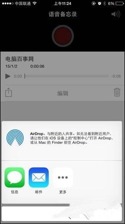 华为录音怎么倒入电脑里(华为录音导入电脑的详细步骤指南)