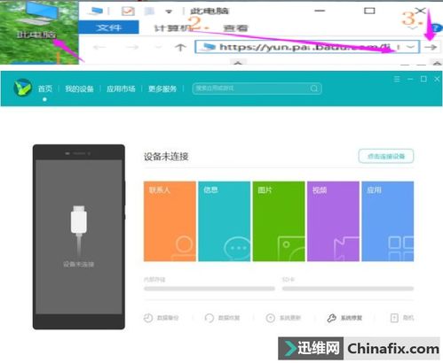 华为闲置电脑怎么卖掉的(华为闲置电脑如何成功售卖,策略与步骤解析) 华为闲置电脑怎么卖掉的(华为闲置电脑如何成功售卖,策略与步骤解析)