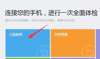 华为电脑相机怎么不显示(华为电脑相机不显示问题解析)