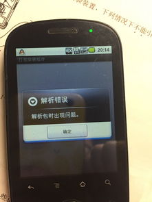华为电脑相机怎么不显示(华为电脑相机不显示问题解析)