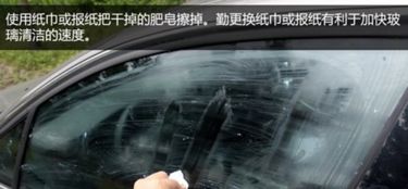 汽车玻璃渗水补漏多少钱(汽车玻璃渗水补漏的费用分析) 汽车玻璃渗水补漏多少钱(汽车玻璃渗水补漏的费用分析)