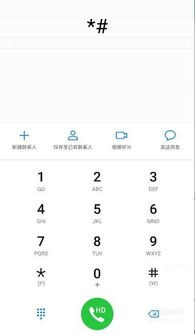 华为怎么验电脑真伪啊(华为电脑真伪验证全攻略) 华为怎么验电脑真伪啊(华为电脑真伪验证全攻略)