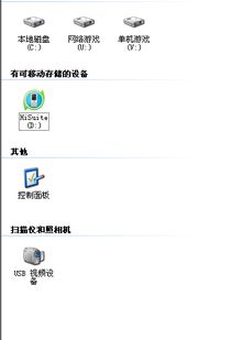 华为电脑听歌怎么听不了(华为电脑听歌无法播放的解决方法)
