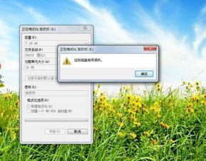 华为电脑怎么看优盘(华为电脑如何查看优盘内容—入门指南) 华为电脑怎么看优盘(华为电脑如何查看优盘内容—入门指南)