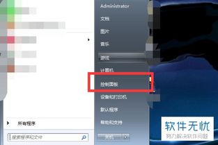 华为电脑怎么关触摸键盘(华为电脑如何关闭触摸键盘—详细操作指南)