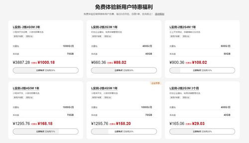 手机怎么开启华为云电脑(如何轻松开启华为云电脑—手机操作指南) 手机怎么开启华为云电脑(如何轻松开启华为云电脑—手机操作指南)
